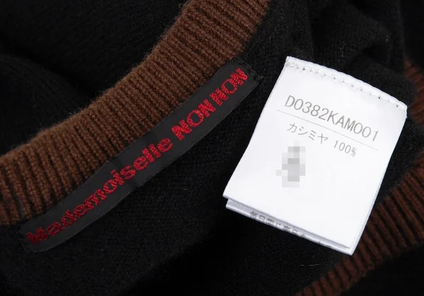 マドモアゼルノンノンMademoiselle NON NON バイカラーカシミヤベスト 黒茶M位 K-76743_011