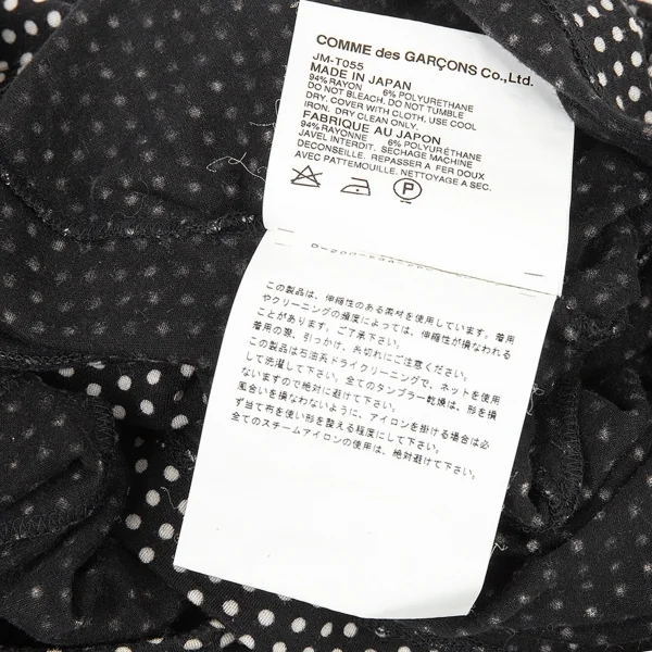 ジュンヤワタナベ コムデギャルソンJUNYA WATANABE COMME des GARCONS 切替デザインレーヨンストレッチドットカットソー 黒白S位 K-76804_011
