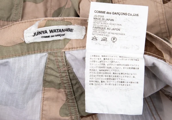 ジュンヤワタナベ コムデギャルソンJUNYA WATANABE COMME des GARCONS 解体再構築迷彩デザインクロップドコットンパンツ ベージュモカS K-76810_017