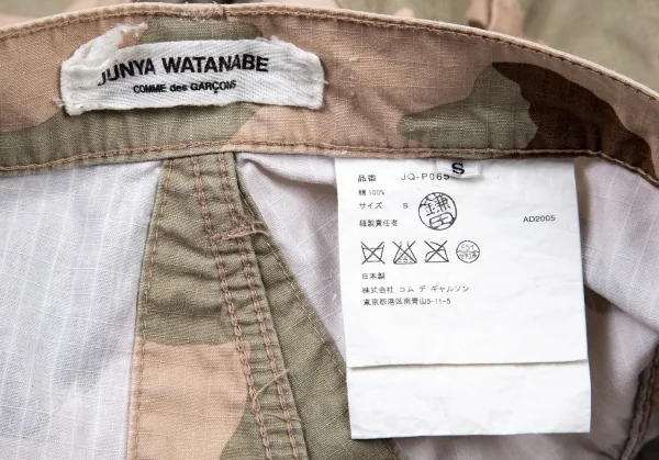 ジュンヤワタナベ コムデギャルソンJUNYA WATANABE COMME des GARCONS 解体再構築迷彩デザインクロップドコットンパンツ ベージュモカS K-76810_018