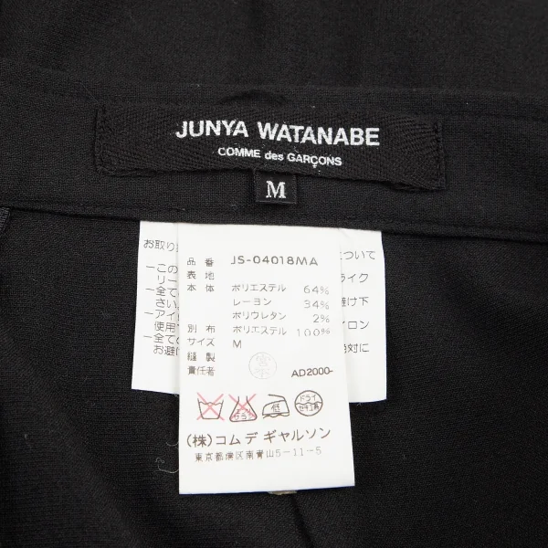 ジュンヤワタナベ コムデギャルソンJUNYA WATANABE COMME des GARCONSバックプリーツスリットストレッチスカート 黒M K-76812_018