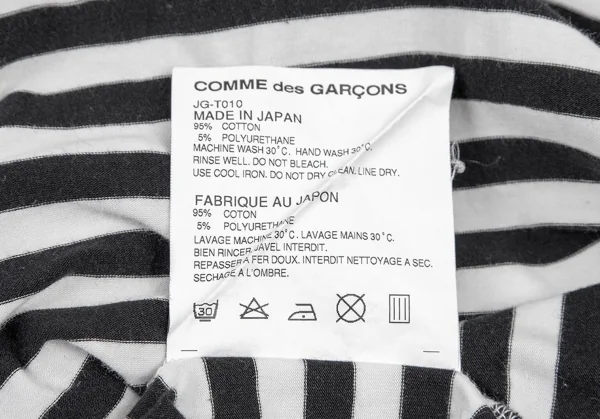 ジュンヤワタナベ コムデギャルソンJUNYA WATANABE COMME des GARCONSボーダータンクトップワンピース 白黒M K-76825_012