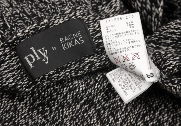 ヨウジヤマモト ファムYohji Yamamoto FEMME プライ バイ ラグネ キカス plyy by RAGNE KIKAS ラメニットガウンコート 黒シルバー2 K-76827_020