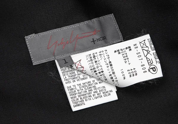 ヨウジヤマモト ノアールYohji Yamamoto NOIR 混紡ウールギャバ異素材切替ワイドスカート 黒1 K-76830_019