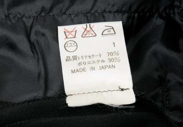 ジャンポールゴルチエ クラシックJean Paul GAULTIER CLASSIQUE アセテートポリワイドパンツ 黒40 K-76974_013