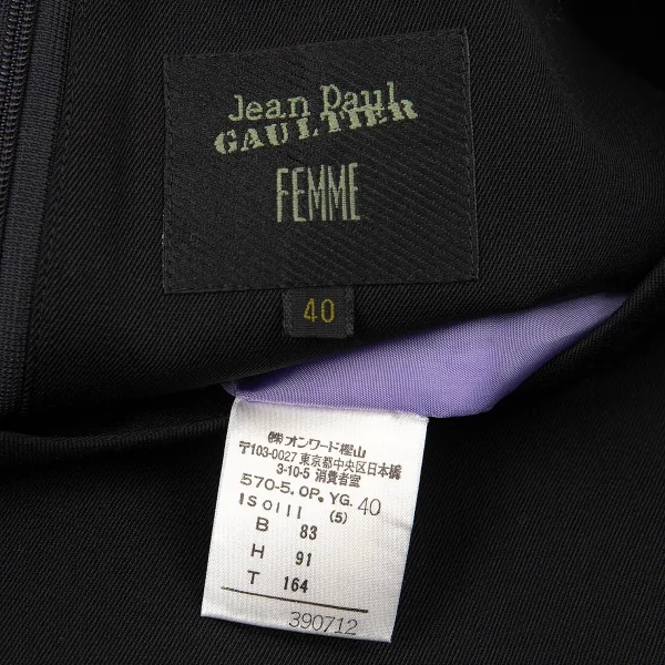 ジャンポールゴルチエ ファムJean Paul GAULTIER FEMME バックプリーツウールギャバノースリーブワンピース 黒40 K-77013_017