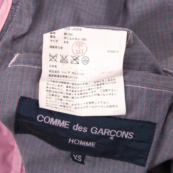 コムデギャルソン オムCOMME des GARCONS HOMME 製品染めストライプステッチ２Bジャケット 紺ピンクXS K-77075_019