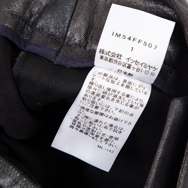 イッセイミヤケISSEY MIYAKE まだらメタリック裾ジップパンツ シルバー1 K-77094_013