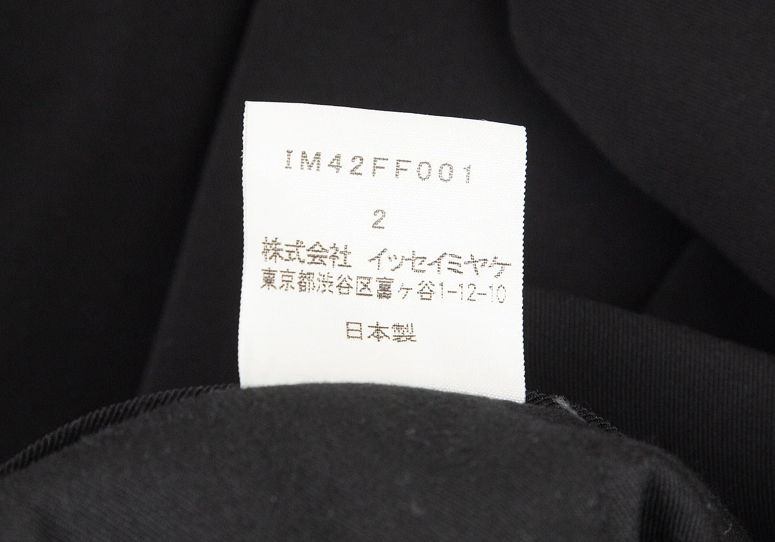 イッセイミヤケ ホワイトレーベル ISSEY MIYAKE ISSEY MIYAKE WHITE LABEL (イッセイミヤケ ホワイトレーベル