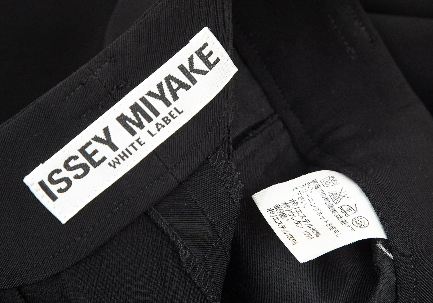 イッセイミヤケ ホワイトレーベルISSEY MIYAKE WHITE LABEL
