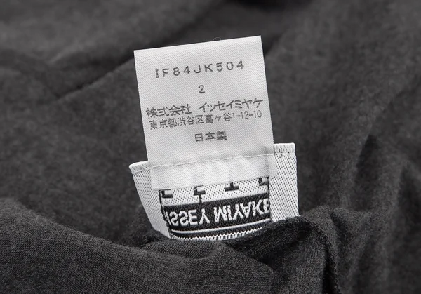 イッセイミヤケ フェットISSEY MIYAKE FETE テンセル天竺カーディガン チャコール2 K-77146_012