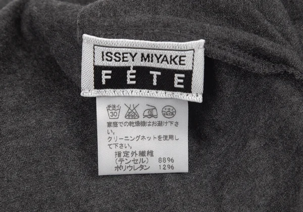 イッセイミヤケ フェットISSEY MIYAKE FETE テンセル天竺カーディガン チャコール2 K-77146_013