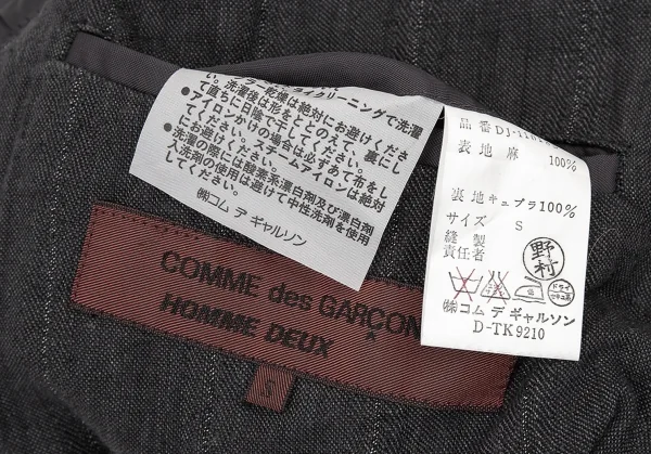 コムデギャルソンオムドゥCOMME des GARCONS HOMME DEUX リネンストライプテーラードジャケット グレーS K-77493_017