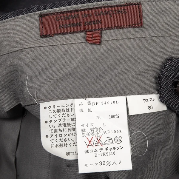 コムデギャルソンオムドゥCOMME des GARCONS HOMME DEUX ウールツータックテーパードパンツ グレーL K-77494_015