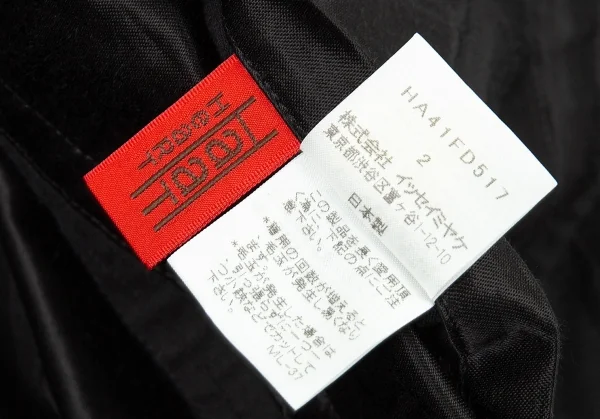 イッセイミヤケ ハートISSEY MIYAKE HaaT サテンラペルコットンレーヨンジャケット 黒2 K-77520_017