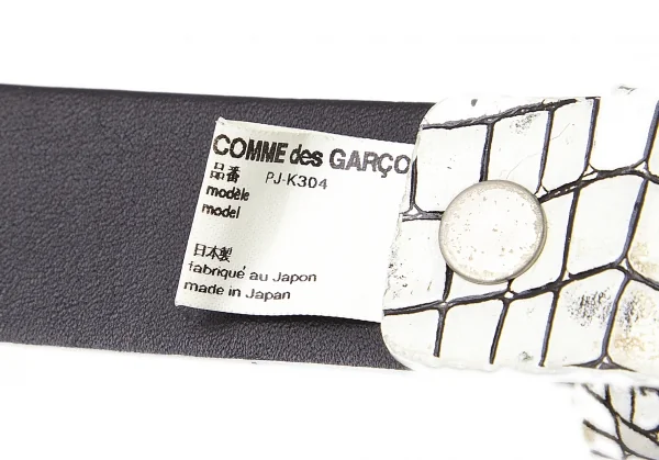 コムデギャルソン オムプリュスCOMME des GARCONS HOMME PLUS クロコ型