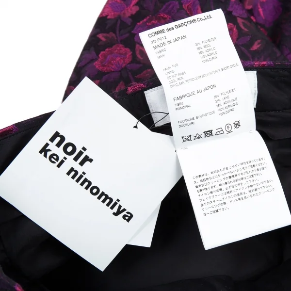 新品!ノアール ケイ ニノミヤnoir kei ninomiya 花柄ジャガード裾ファーパンツ 黒ピンク紫S K-77623_010