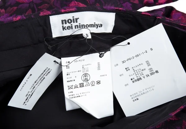 新品!ノアール ケイ ニノミヤnoir kei ninomiya 花柄ジャガード裾ファーパンツ 黒ピンク紫S K-77623_011