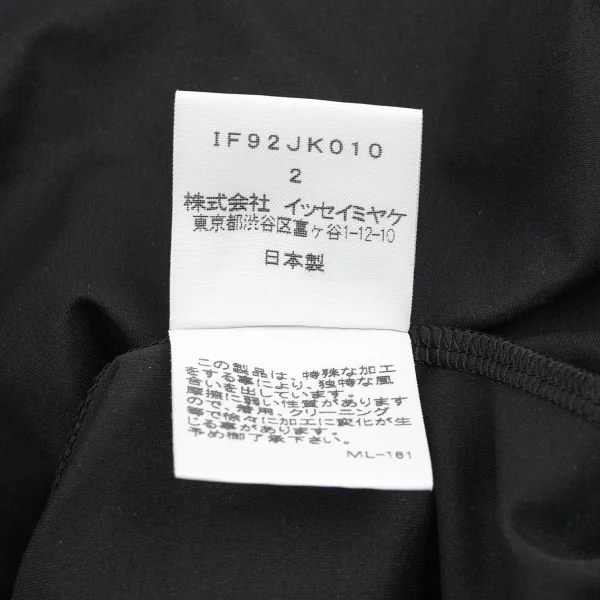 イッセイミヤケ フェットISSEY MIYAKE FETE ポリシャイニードレープカットソー チャコール2 K-77675_013