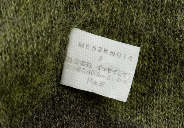 イッセイミヤケ メンISSEY MIYAKE MEN リバーシブル裏モヘヤボーダー