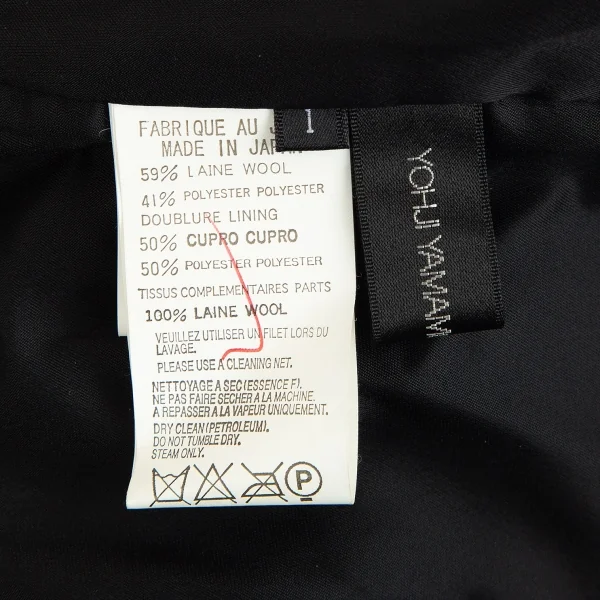 Yohji Yamamoto NOIR Stitched Knit Jacket K-79016_016