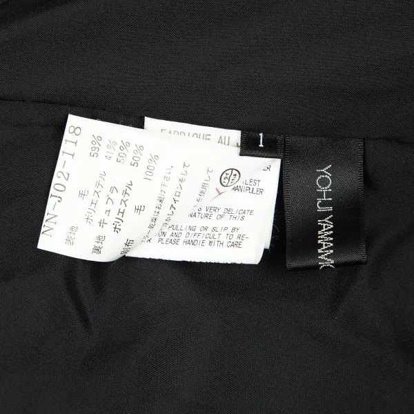 Yohji Yamamoto NOIR Stitched Knit Jacket K-79016_017