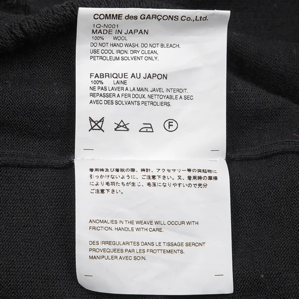 ブラックコムデギャルソンBLACK COMME des GARCONSウールフロントダメージ加工ハイゲージニット 黒M K-79092_016