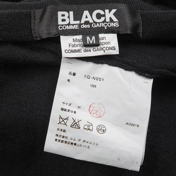 ブラックコムデギャルソンBLACK COMME des GARCONSウールフロントダメージ加工ハイゲージニット 黒M K-79092_017