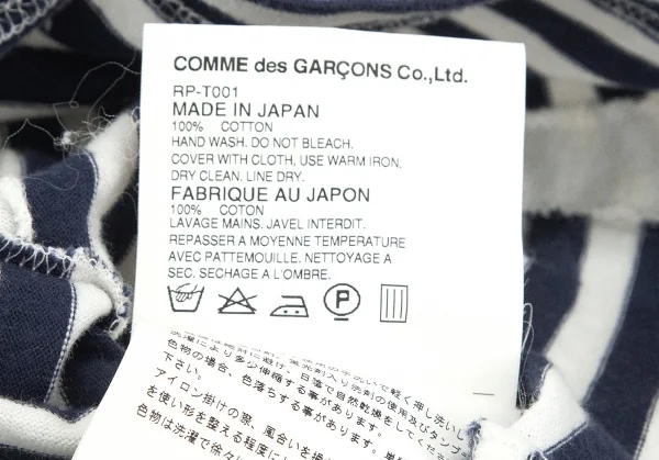 コムコム コムデギャルソンCOMME des GARCONS フロントパッチワーク切替ボーダー長袖Tシャツ 白紺L K-79106_019