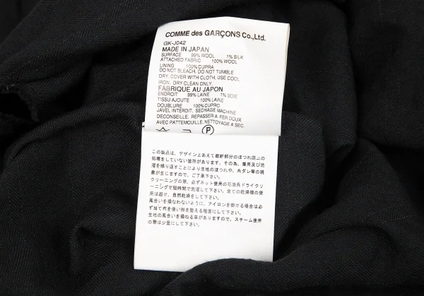 コムデギャルソンCOMME des GARCONS フロントドレープ切替ストライプジャケット 黒グレーS K-79426_016