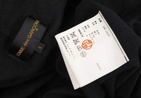 コムデギャルソンCOMME des GARCONS フロントドレープ切替ストライプジャケット 黒グレーS K-79426_017