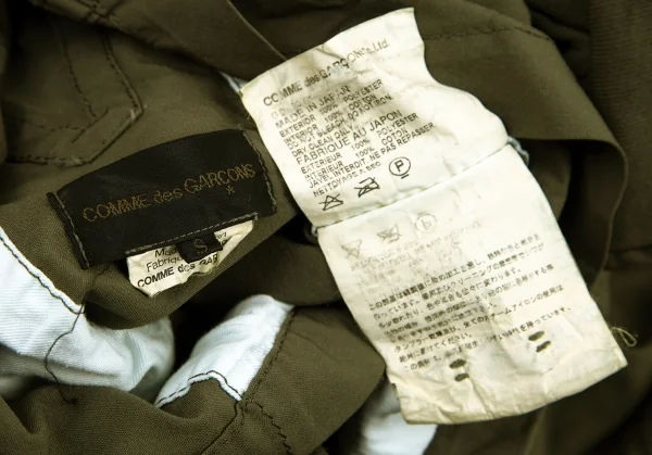 COMME des GARCONS Layer Desing Jacket K-79583_019