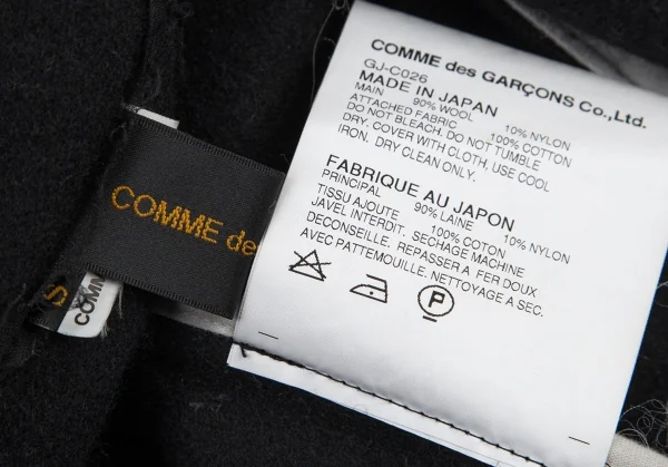 コムデギャルソンCOMME des GARCONS ピリングウール二次元フーデッドダブルコート 黒S K-79588_014