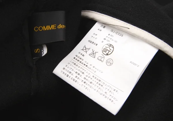 コムデギャルソンCOMME des GARCONS ピリングウール二次元フーデッドダブルコート 黒S K-79588_015