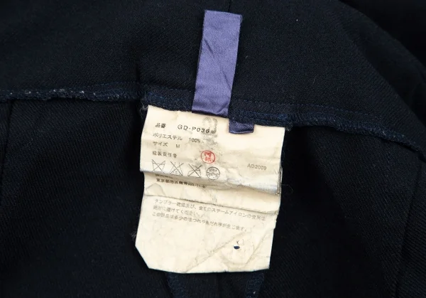 COMME des GARCONS Dyed Poly Wide Pants K-79597_017