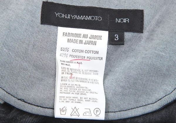 ヨウジヤマモト ノアールYohji Yamamoto NOIR コットンポリ天竺ラップデザインスカート チャコール3 K-79603_013