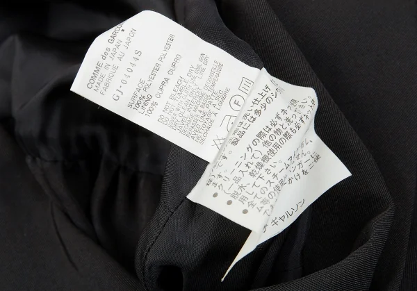 コムデギャルソンCOMME des GARCONS エステルピークドラペルダブルチェスターコート 黒S K-79624_018