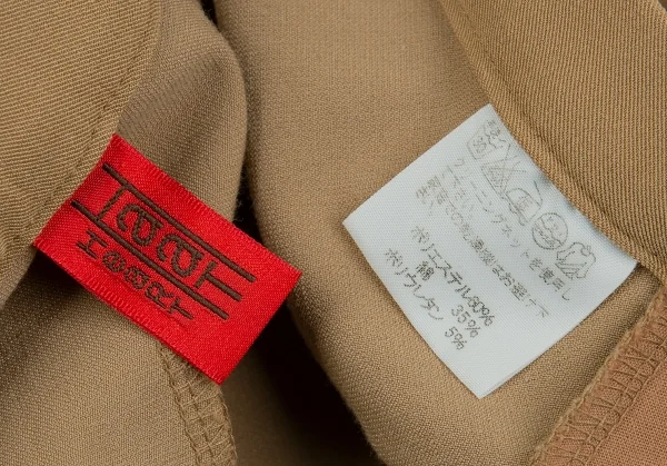 イッセイミヤケ ハートISSEY MIYAKE HaaT ストレッチストレートパンツ ベージュ2 K-79626_016
