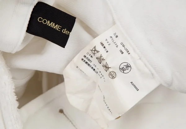 コムデギャルソンCOMME des GARCONS エステルカットオフデザインショートトレンチコート 白M位 K-79812_019