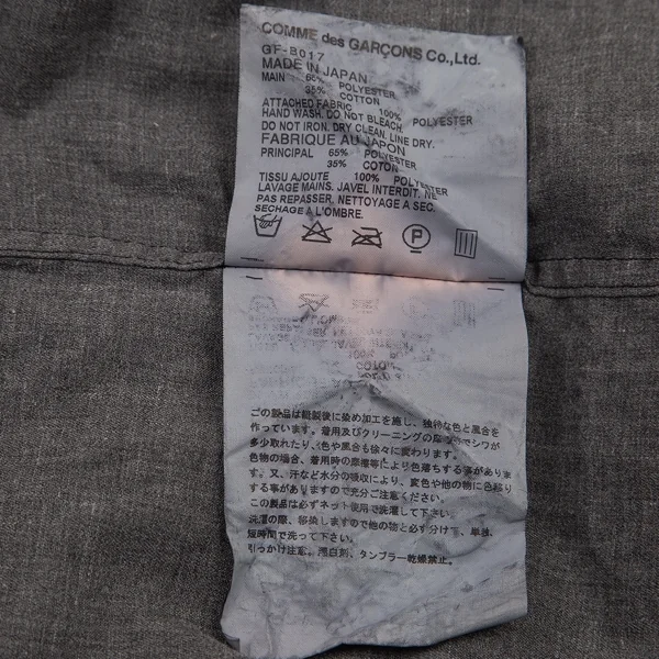 コムデギャルソンCOMME des GARCONSエステルコットン製品染めタックフリル装飾シャツ グレーM K-79844_017