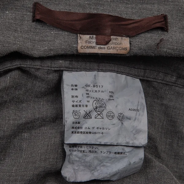 コムデギャルソンCOMME des GARCONSエステルコットン製品染めタックフリル装飾シャツ グレーM K-79844_018