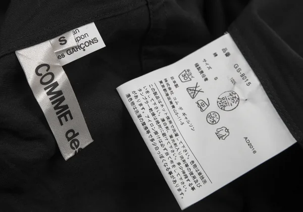 コムデギャルソンCOMME des GARCONS コットンワイドギャザーネックビッグシルエットシャツ 黒S K-79851_016
