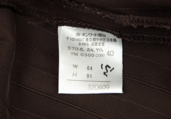 ジャンポールゴルチエ ファムJean Paul GAULTIER FEMME バックギャザーストライプロングスカート モカ40 K-79975_017