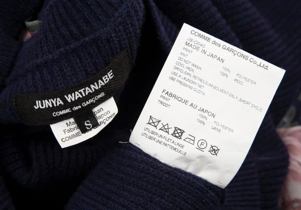 JUNYA WATANABE COMME des GARCONS Layered Knit Dress K-80065_015