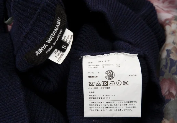 JUNYA WATANABE COMME des GARCONS Layered Knit Dress K-80065_016