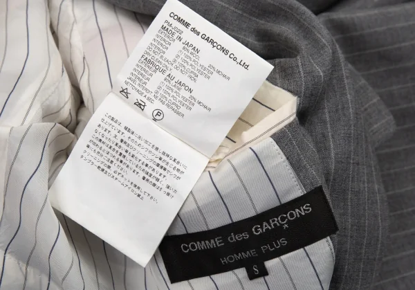 コムデギャルソン オムプリュスCOMME des GARCONS HOMME PLUS ボーダーメッシュレイヤードストライプジャケット グレーS K-80191_017