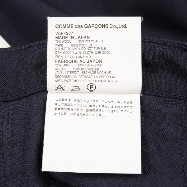 ジュンヤワタナベ マン コムデギャルソン×リーバイス JUNYA WATANABE MAN COMME des GARCONS×Levi's ウールエステルラインテープパンツ 紺SS K-80198_016