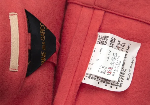 COMME des GARCONS Wool Felt Design Jacket K-80212_020