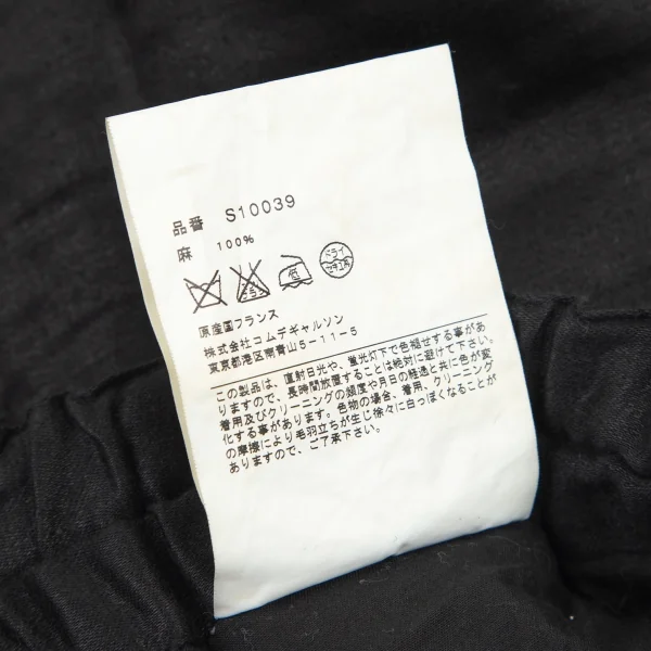 コムデギャルソン シャツCOMME des GARCONS SHIRT リネンシャイニーウエストゴムパンツ 黒X K-80309_016