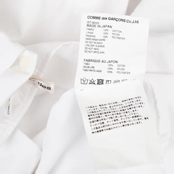 コムデギャルソンCOMME des GARCONS シフォン立体チューブデザインラウンドカラーシャツ 白S K-80354_013